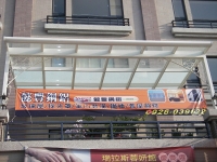 施工完成